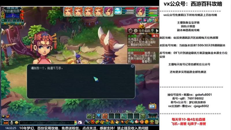 【2022-11-20 14点场】oo冠希oo：冠希从零练号4盘丝
