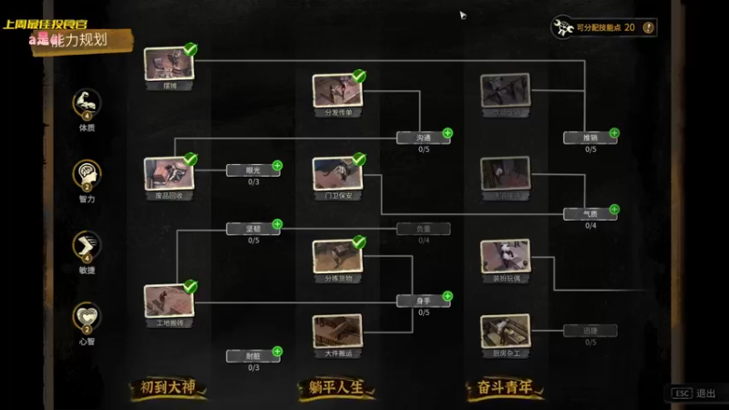 【2022-11-20 00点场】一颗小a桃：【小奶团】桃灵儿变强的第172天