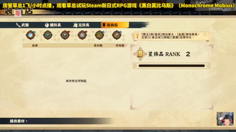 【2022-11-19 20点场】边哥BeenGor：直播：房管点播时段，晚点看2000