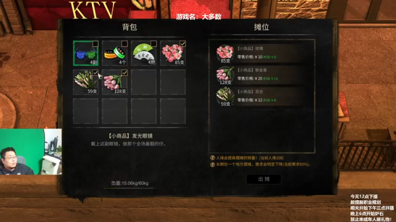 【2022-11-19 22点场】王师傅精益求精：30天连播day24 今天大多数