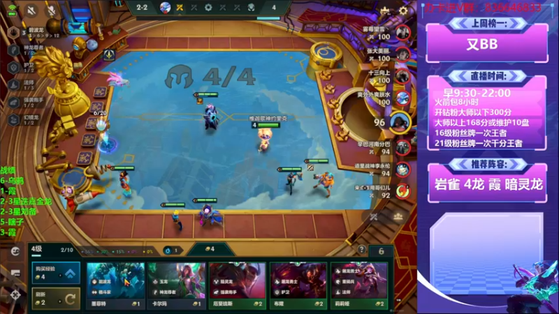 【2022-11-20 13点场】死亡轰炸DD：5赛季国一教学