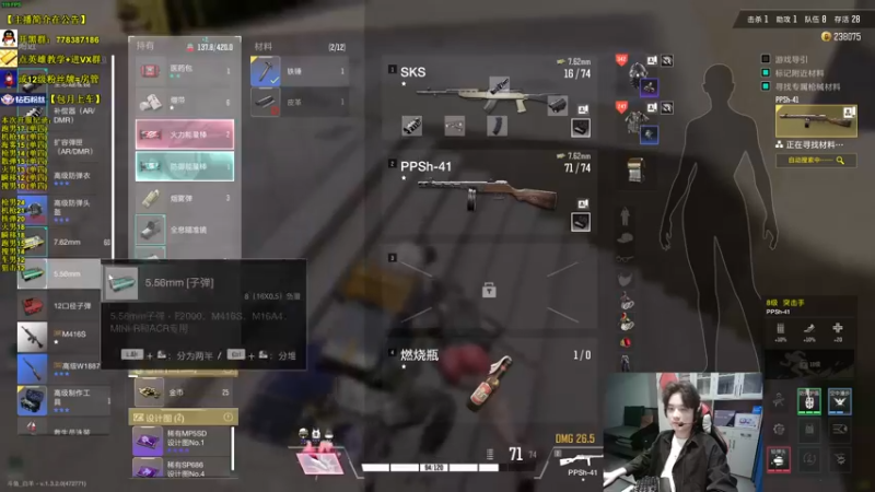 【2022-11-20 12点场】Table白羊：【全职业天花板】单四，10点带钻粉上车