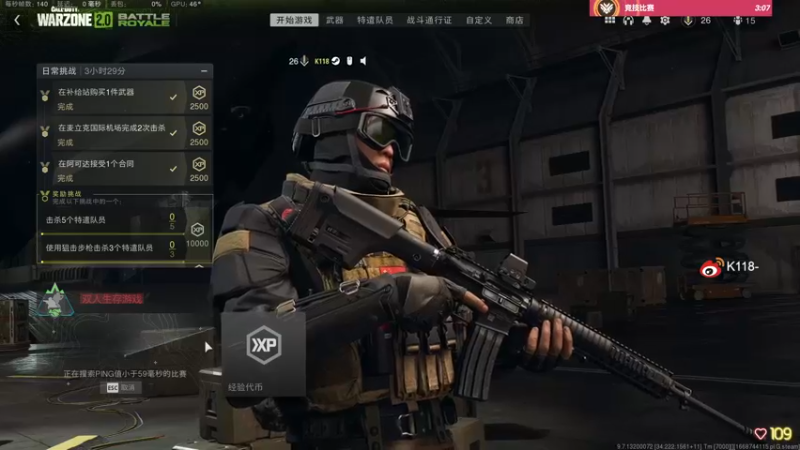 【2022-11-19 09点场】K118吗：播到OW倒闭