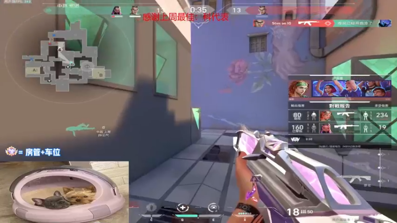 【2022-11-19 17点场】瓦罗兰特啊杰：【啊杰】：4比3 YYDS