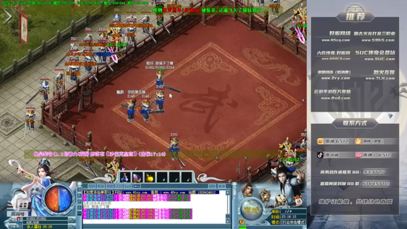 【2022-11-19 23点场】雨神丶：搭配最强羁绊！