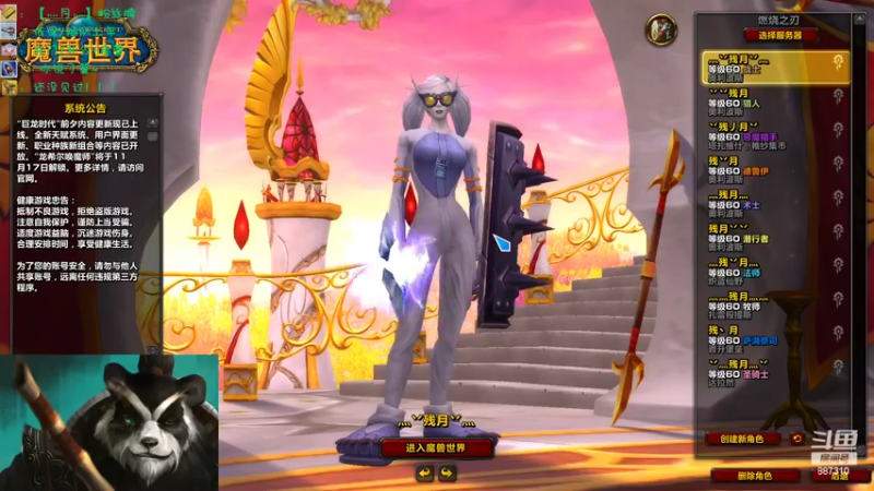 【2022-11-13 17点场】灬残丿月灬：月：人来人往，熙熙攘攘