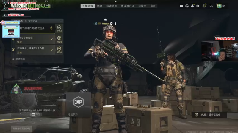 【2022-11-20 03点场】imxiaoxin：【✘-✘】PGC决赛Day3