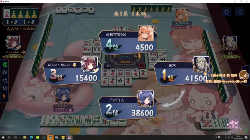 【2022-11-19 23点场】sakira丶hao：dota4+2顶级sorry