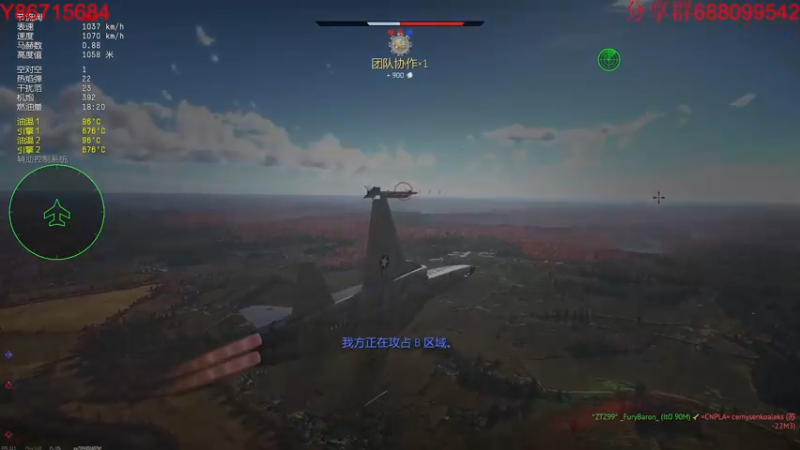 【2022-11-17 22点场】方头豹：战争雷霆国际服~