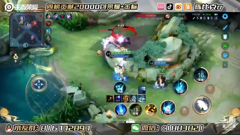 【2022-11-19 23点场】陈比克rr：沉浸式巅峰赛！