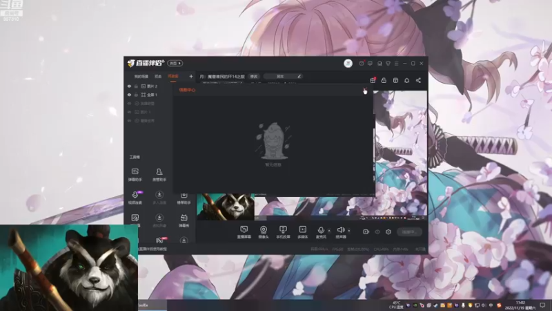 【2022-11-19 11点场】灬残丿月灬：月：魔兽难民的FF14之旅