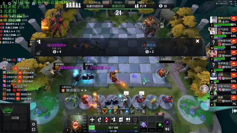 【2022-11-19 18点场】1874ooo：新赛季开冲！等个皇后局