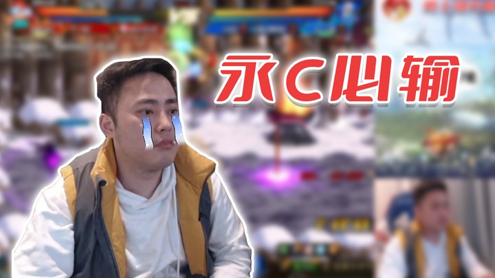 【李永】永努笑
