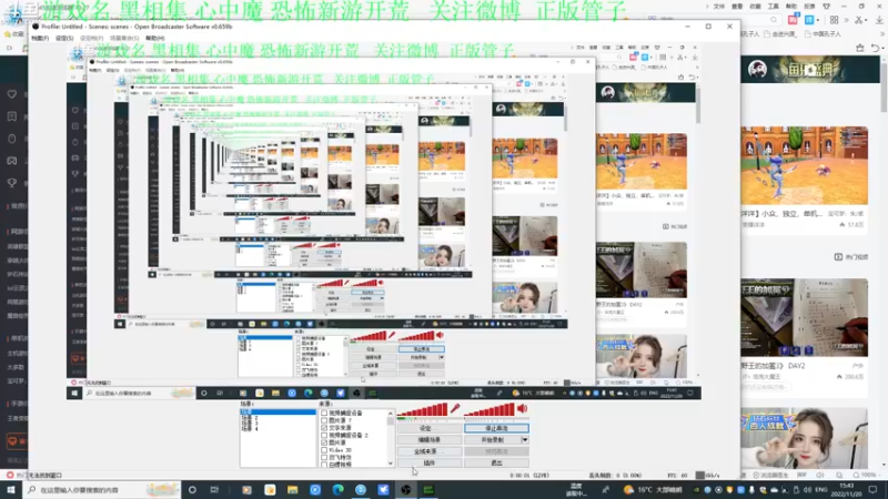 【2022-11-20 15点场】正版管子：【管子】黑相集·另类高能搞笑主播