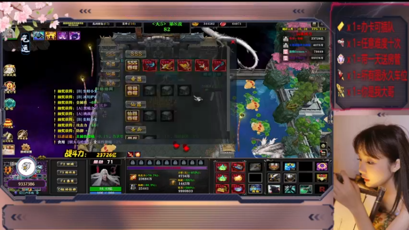 【2022-11-20 01点场】世上本没有卢：踏碎三界：祖传辅助