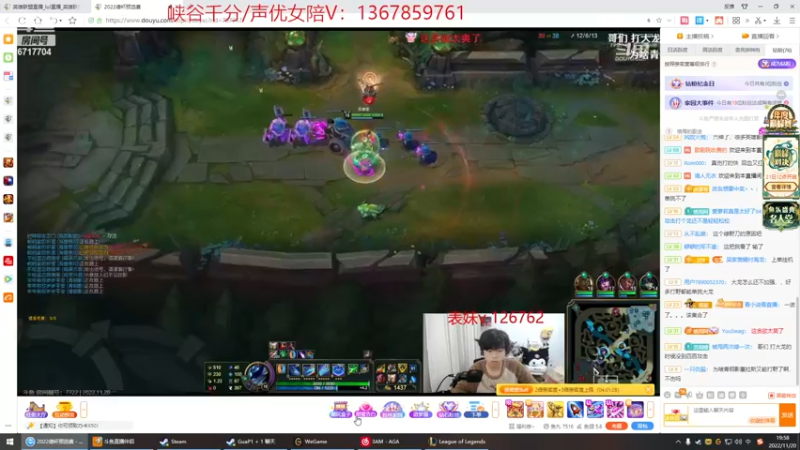 【2022-11-20 19点场】峡谷杀神酱油瓶：5点德杯预选赛加油！