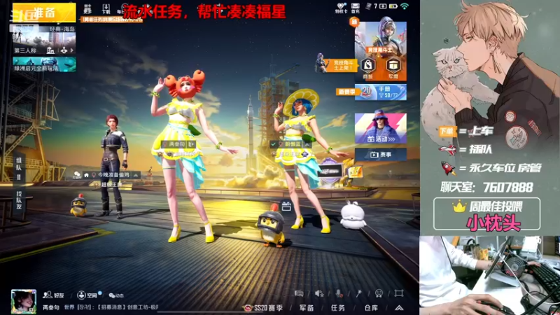 【2022-11-19 00点场】是猴子嗷：飞机可帮打，IOS帮上分上kd！
