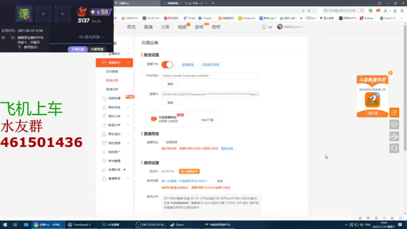 【2022-11-19 19点场】白起Baiq1wow：新人主播第一天直播双平台3000分