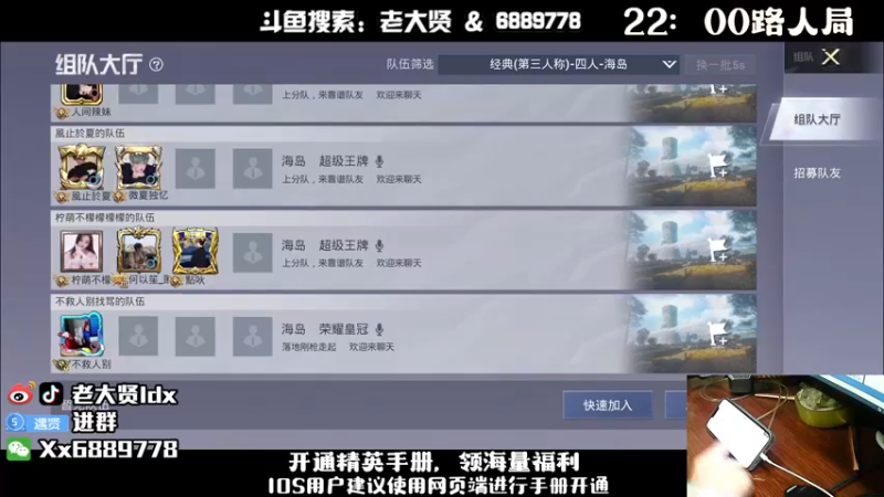 【2022-11-19 23点场】老大贤：【秋名山决赛】老六队冲冲冲！