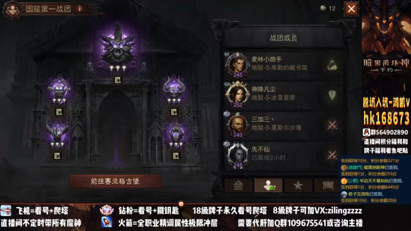 【2022-11-20 18点场】紫灵z：紫灵：国服首通200层啦！7941战等