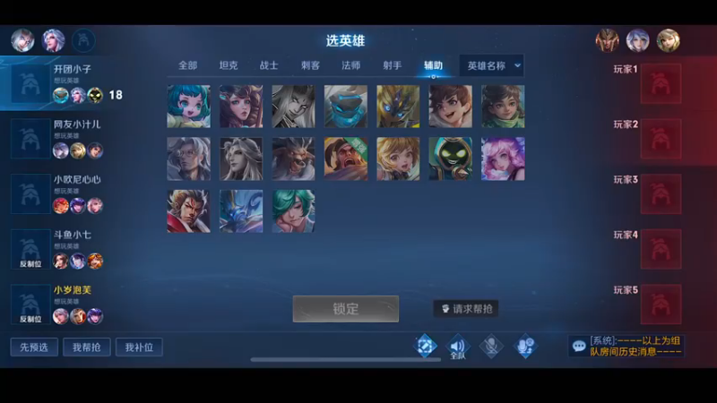 【2022-11-20 16点场】自小语：看你们看看的狄仁杰新皮肤