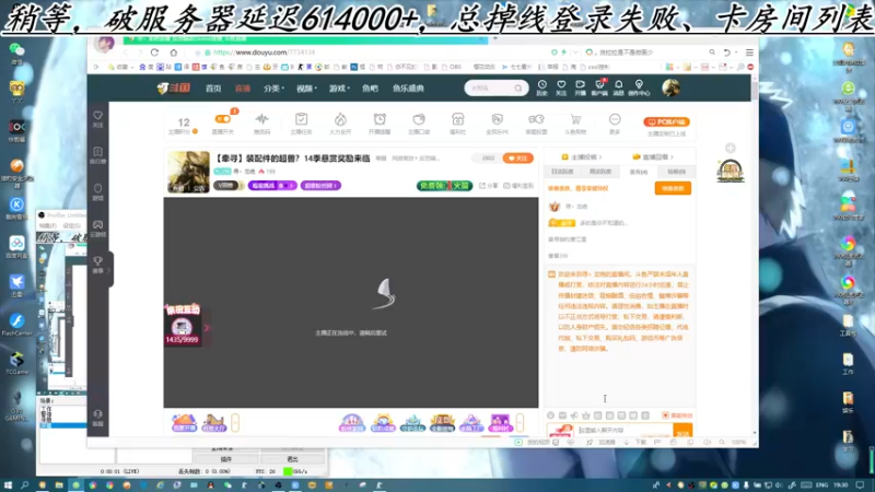 【2022-11-19 19点场】寻丶龙绝：【牵寻】装配件的超兽？14季悬赏奖励来临