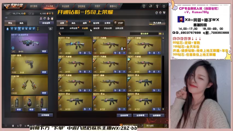 【2022-11-20 21点场】天然柚子tea：柚子：新赛季限时钻粉上荣耀