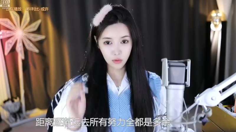 【2022-11-19 23点场】喵小莎：中午12点 晚上11.