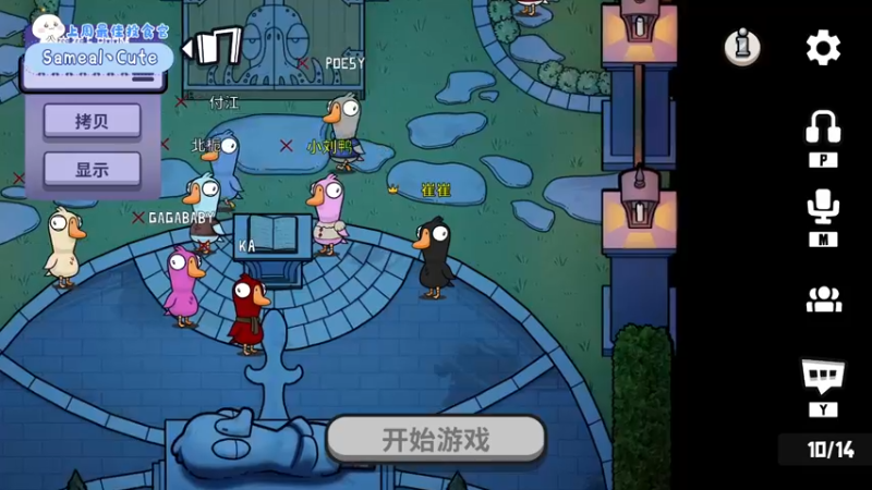 【2022-11-19 22点场】就是崔崔阿：【小奶团】周末快乐~