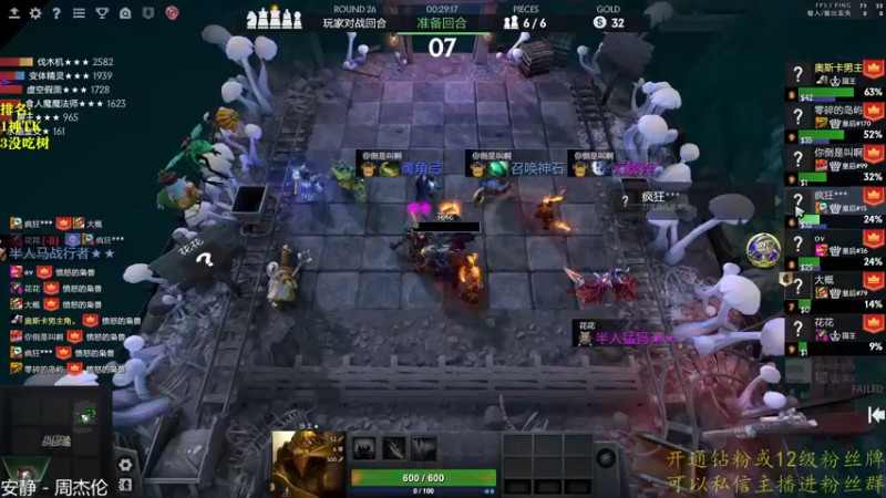 【2022-11-19 15点场】棋迷iluhr：倒霉蛋的日常.Day44