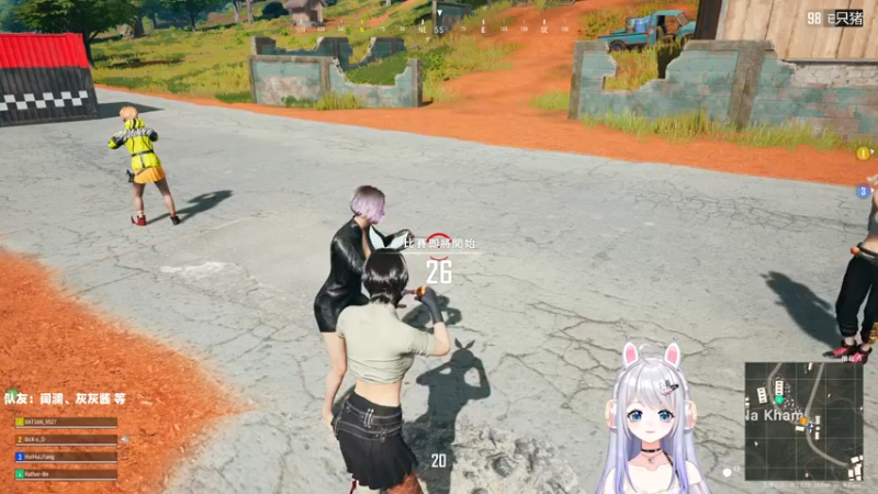 【2022-11-19 20点场】小盒子u：【虚拟主播】张家界，第一天播