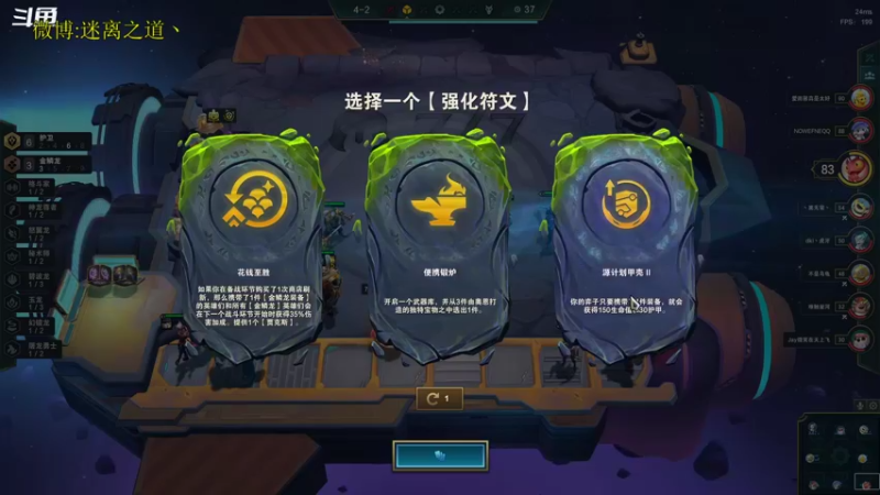 【2022-11-20 00点场】迷离之道丶：迷离劫：星界龙王