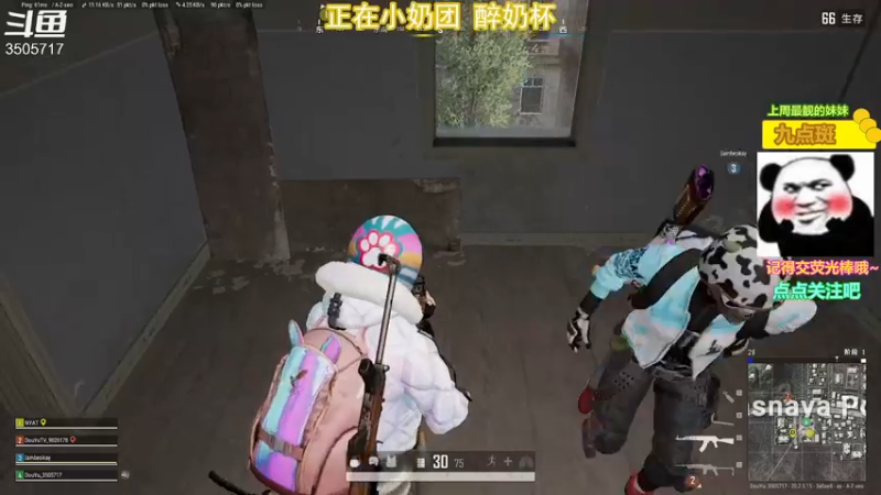 【2022-11-19 20点场】Monkey鱼蛋：〔小奶团〕广东精分主播(粤语)