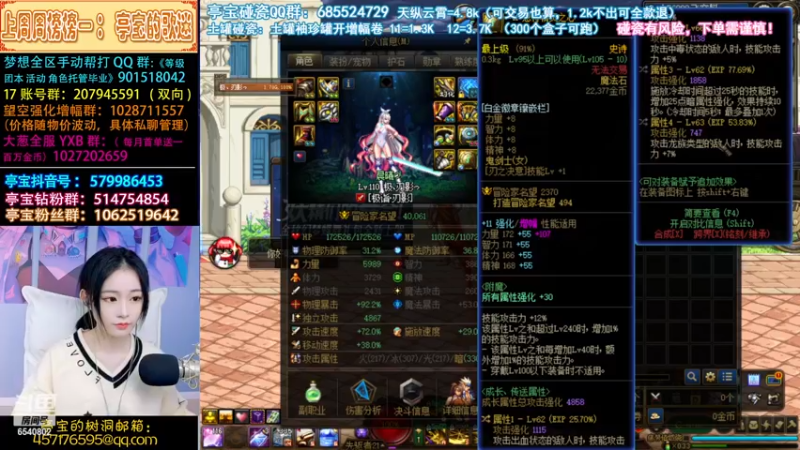 【2022-11-20 20点场】亭宝不是婷宝：超级无敌注水王王