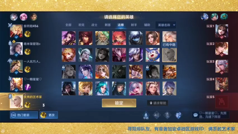 【2022-11-13 15点场】张公子的钓鱼台：看到就是缘分，进来就是朋友