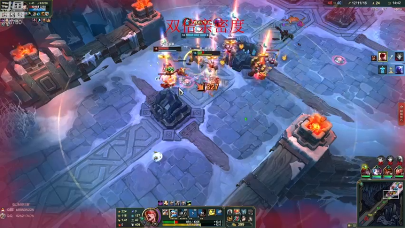 【2022-11-20 08点场】兮饭锐雯：刚之大乱斗