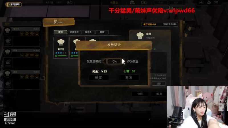 【2022-11-20 14点场】塔莉娅QAQ：大多数二周目！拿捏老头！