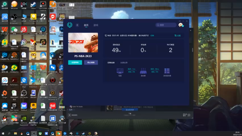 【2022-11-19 20点场】孟孟孟孟辰：NBA2K23水友赛，冲，孟大胆游戏时间