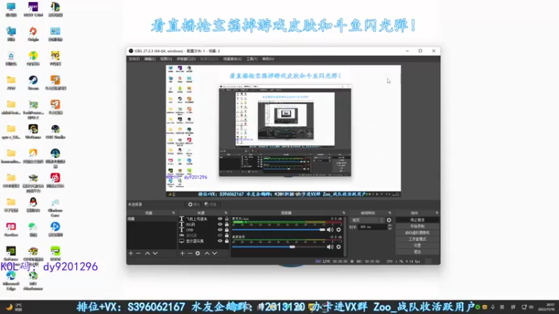 【2022-11-19 20点场】宋狮猴：掉宝~秃头伤肝俱乐部