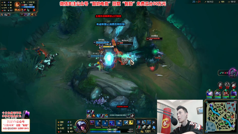 【英雄联盟】智勋勋勋勋的精彩时刻 20221120 22点场