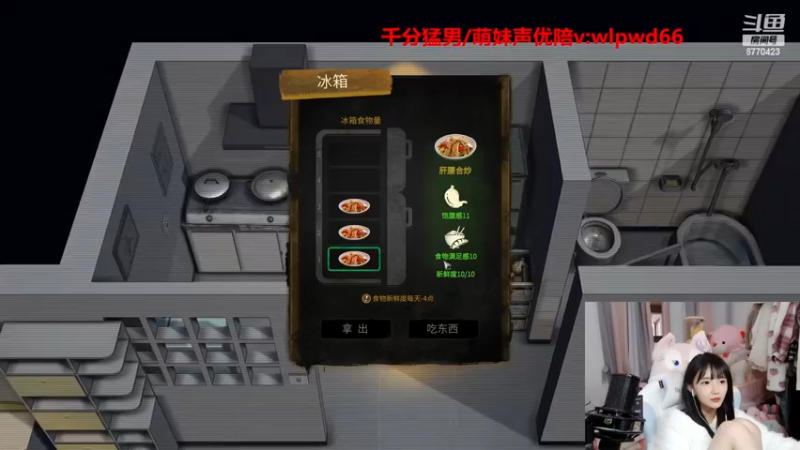 【2022-11-20 10点场】塔莉娅QAQ：大多数二周目！拿捏老头！