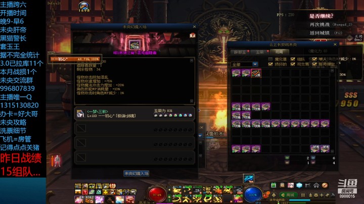 未央这两天真黑