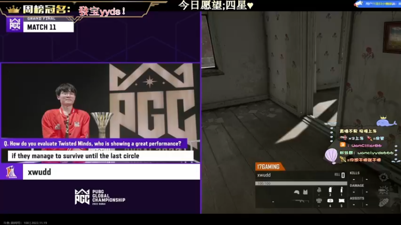 【2022-11-19 21点场】晚辞77：单排叙上大师小baby