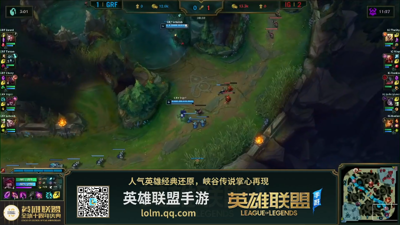 【英雄联盟】英雄联盟赛事的精彩时刻 20221120 10点场