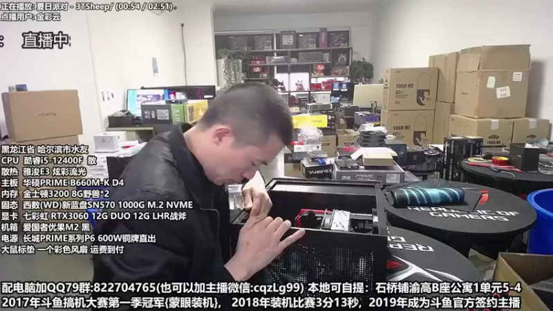 【2022-11-18 12点场】重庆刚哥金牌装机店：重庆刚哥 配电脑 双11活动持续中