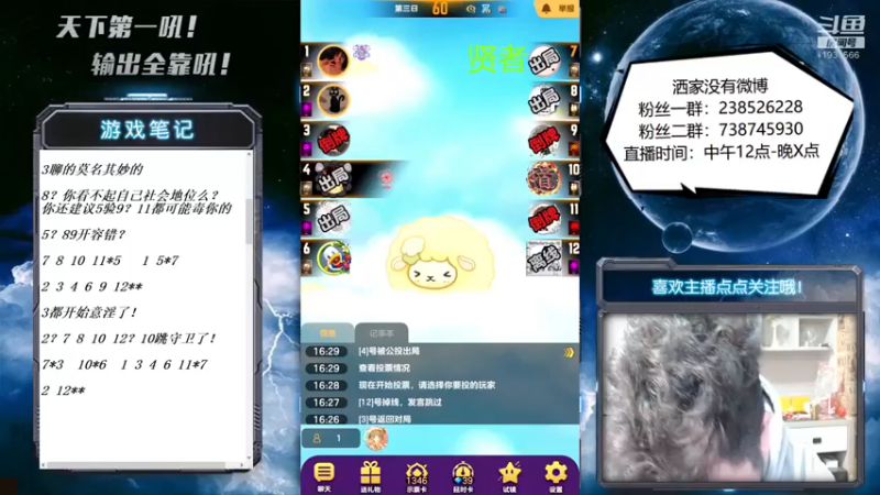 【2022-11-20 16点场】天下第一吼：外瑞古德~好好好！