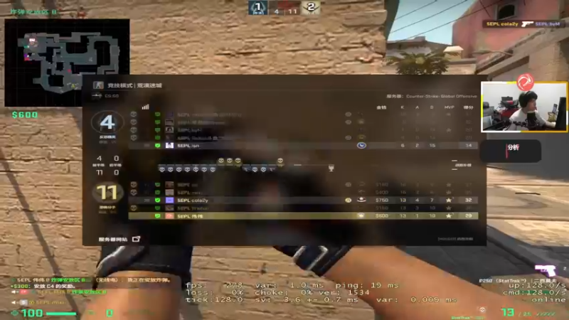 【2022-11-20 03点场】CSGO解说伟伟：最懂CSGO的直播间