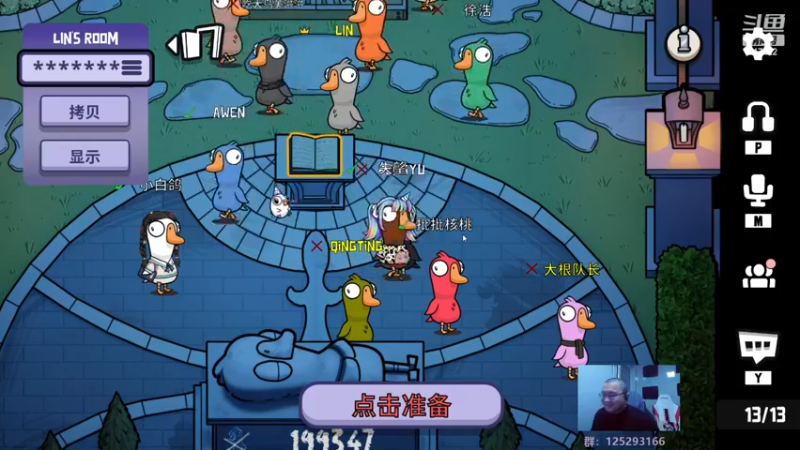 【2022-11-19 00点场】驴酱的冯雨大王：冯雨大王：保持理智，热爱生活~