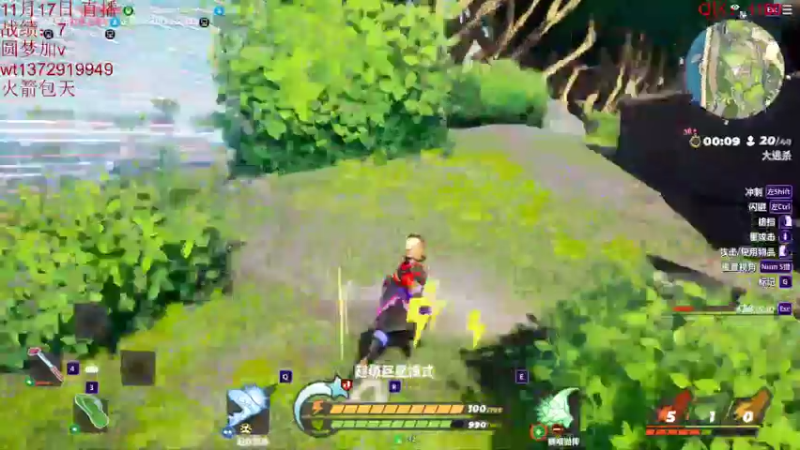 【2022-11-20 06点场】饺灬灬子：s8测试服抢先体验！