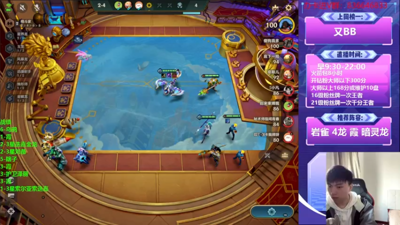 【2022-11-20 15点场】死亡轰炸DD：5赛季国一教学